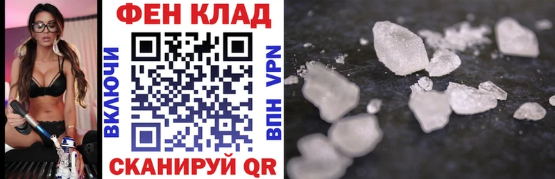 АМФЕТАМИН Розовый  Купить где  Западная Двина 
