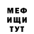 МДМА VHQ Kerill Kutsenko