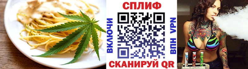 Печенье с ТГК марихуана  Купить  Западная Двина 