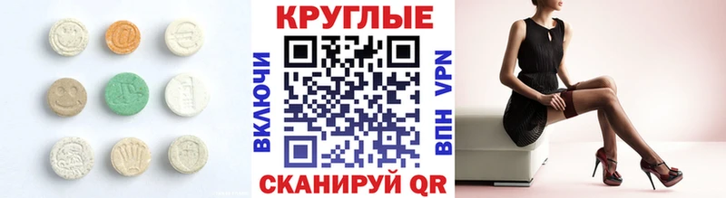 Ecstasy Philipp Plein  Купить закладки  Западная Двина 