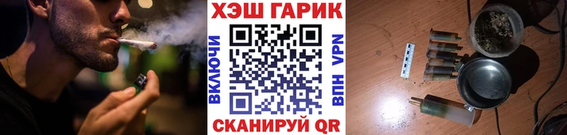ГАШ ice o lator  Купить где  Западная Двина 