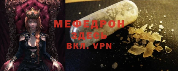 mix Инта