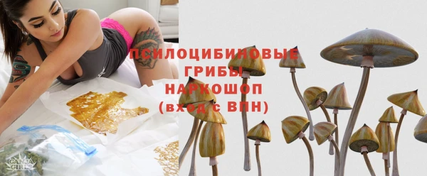 кристаллы Иннополис