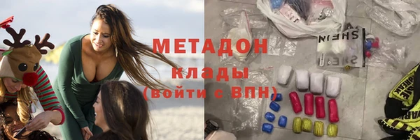 кристаллы Иннополис