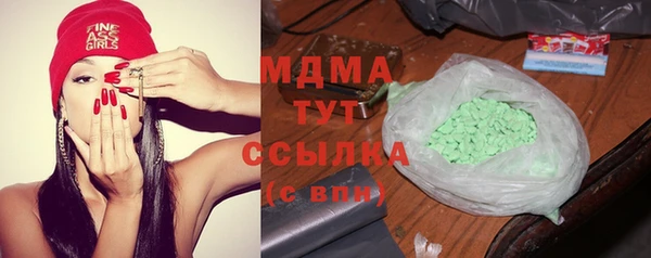 бутик Инсар