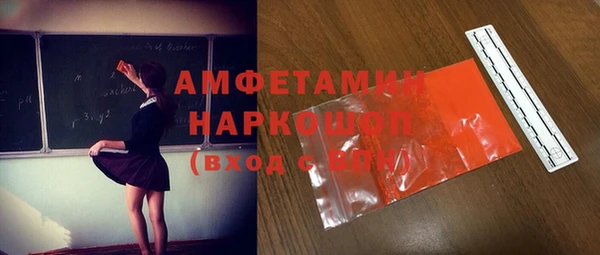 бутик Инсар