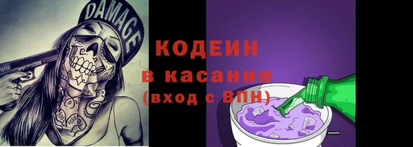 кристаллы Иннополис