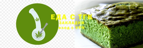 кристаллы Иннополис