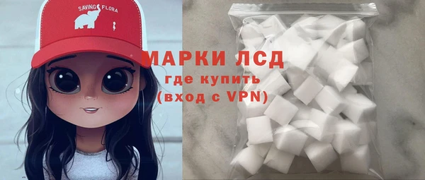 кристаллы Иннополис