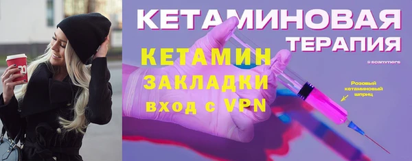 бутик Инсар