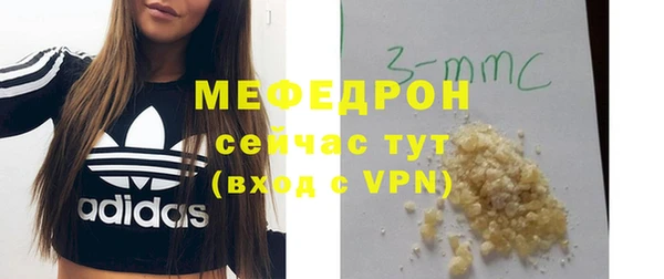 кристаллы Иннополис
