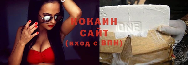 кристаллы Иннополис