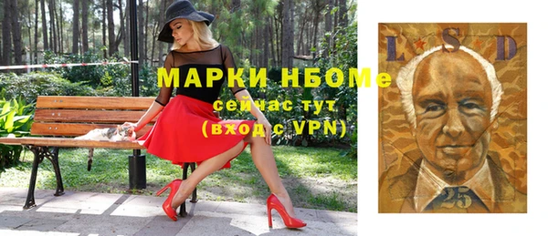 кристаллы Иннополис