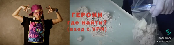 кристаллы Иннополис