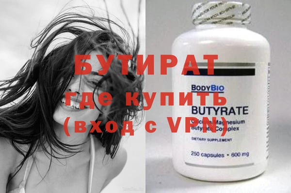 бутик Инсар