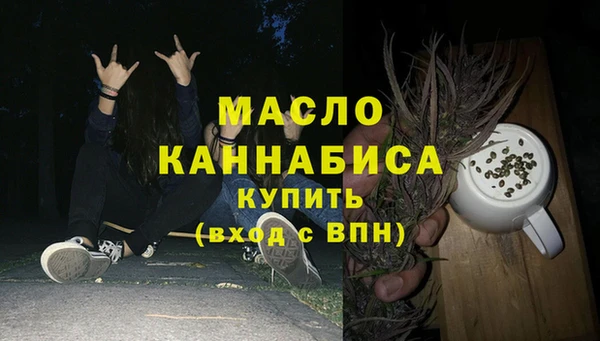 кристаллы Иннополис