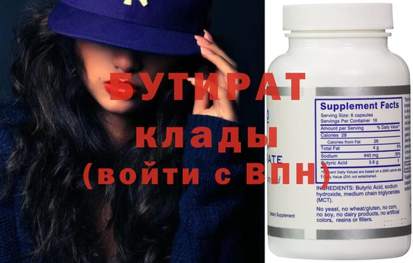 mix Инта