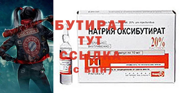 бутик Инсар