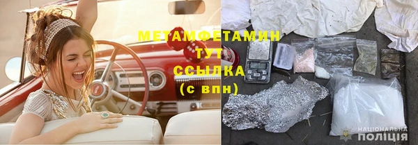 mix Инта