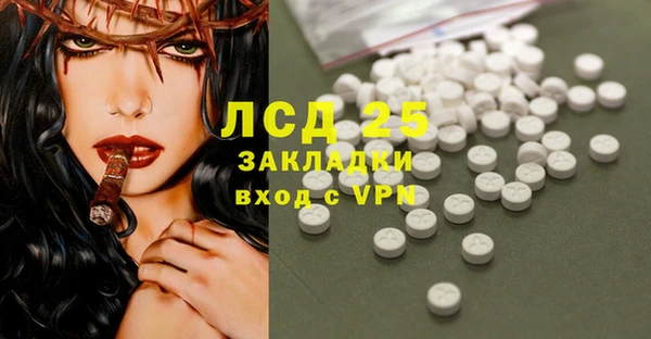 кристаллы Иннополис