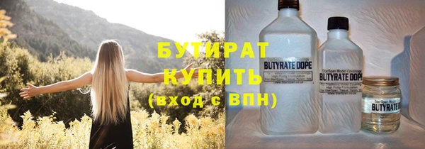 кристаллы Иннополис