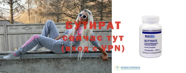 бутик Инсар