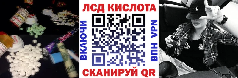 ЛСД экстази ecstasy  Купить закладки  Западная Двина 