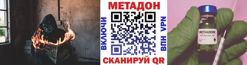 Купить закладки  Западная Двина  Метадон мёд 