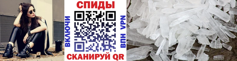 Метамфетамин Methamphetamine  Купить где  Западная Двина 
