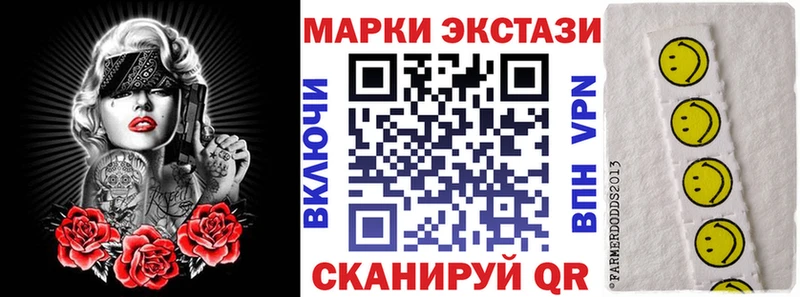 Купить закладки  Западная Двина  Марки N-bome 1500мкг 